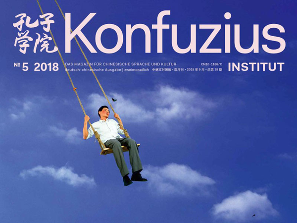 Cover Magazin: Konfuzius Institut