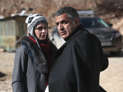 Iranische Filmtage Leipzig 2015