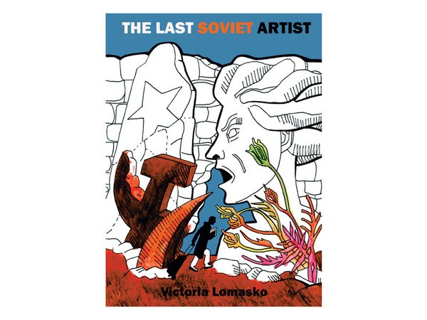 Lomasko: The Last Soviet Artist, Quelle: Zeitgeschichtliches Forum Leipzig