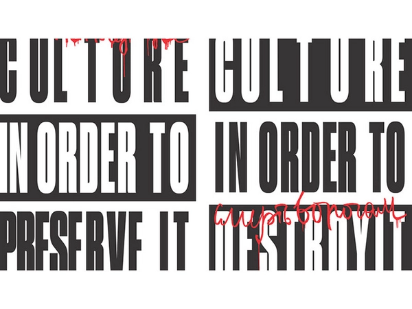Grafik: Literaturmuseum Charkiw