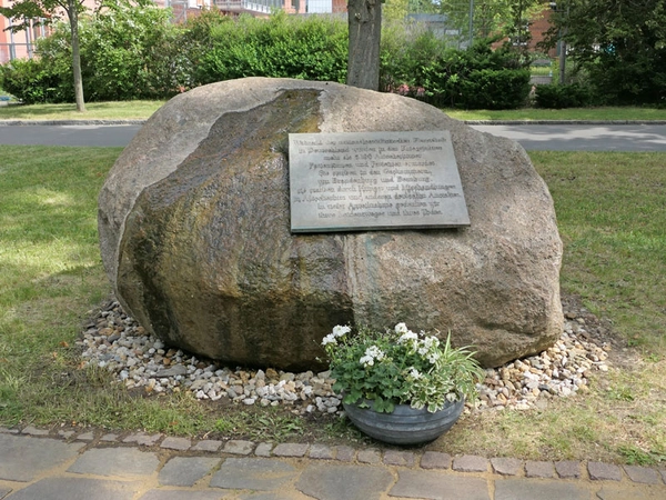 Gedenkstein im Parkgelände, Foto: SKH Altscherbitz
